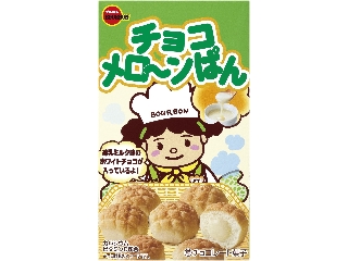 ブルボン チョコメロ～ンぱん 箱43g