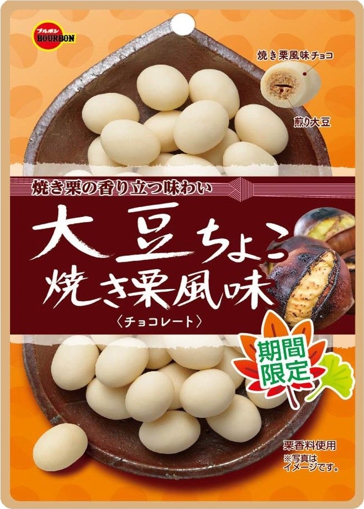 ブルボン　大豆ちょこ　焼き栗風味　袋３５ｇ