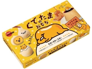 ブルボン ぐでたまのおもち キャラメルプリン味 箱8個