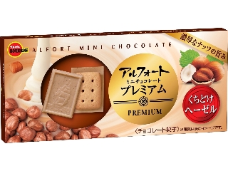 ブルボン アルフォート ミニチョコレートプレミアム くちどけヘーゼル 箱12個