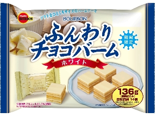 ブルボン ふんわりチョコバーム ホワイト 袋136g