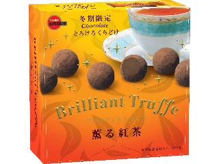 ブルボン ブリリアントトリュフ 薫る紅茶 箱57g