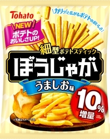 今週新発売の増量タイプの食品まとめ！