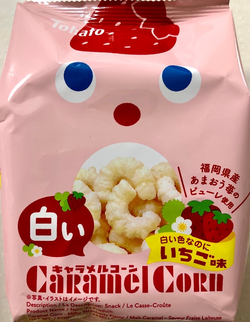 キャラメルコーン　白いちごのやさしい甘ずっぱさ