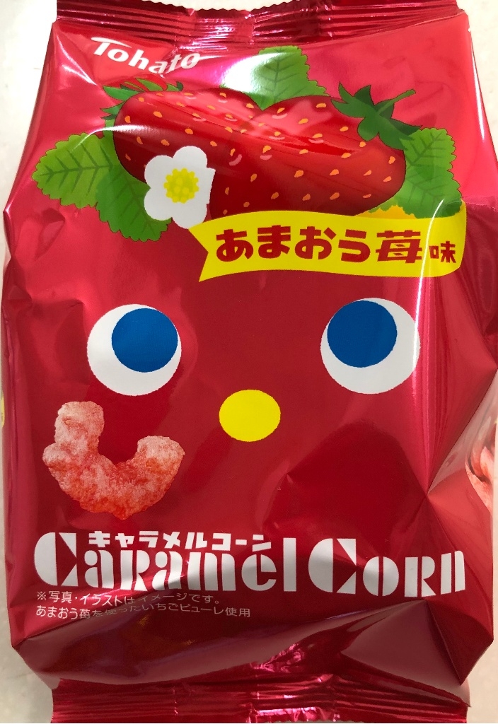 【中評価】東ハト キャラメルコーン あまおう苺味の感想・クチコミ・商品情報【もぐナビ】