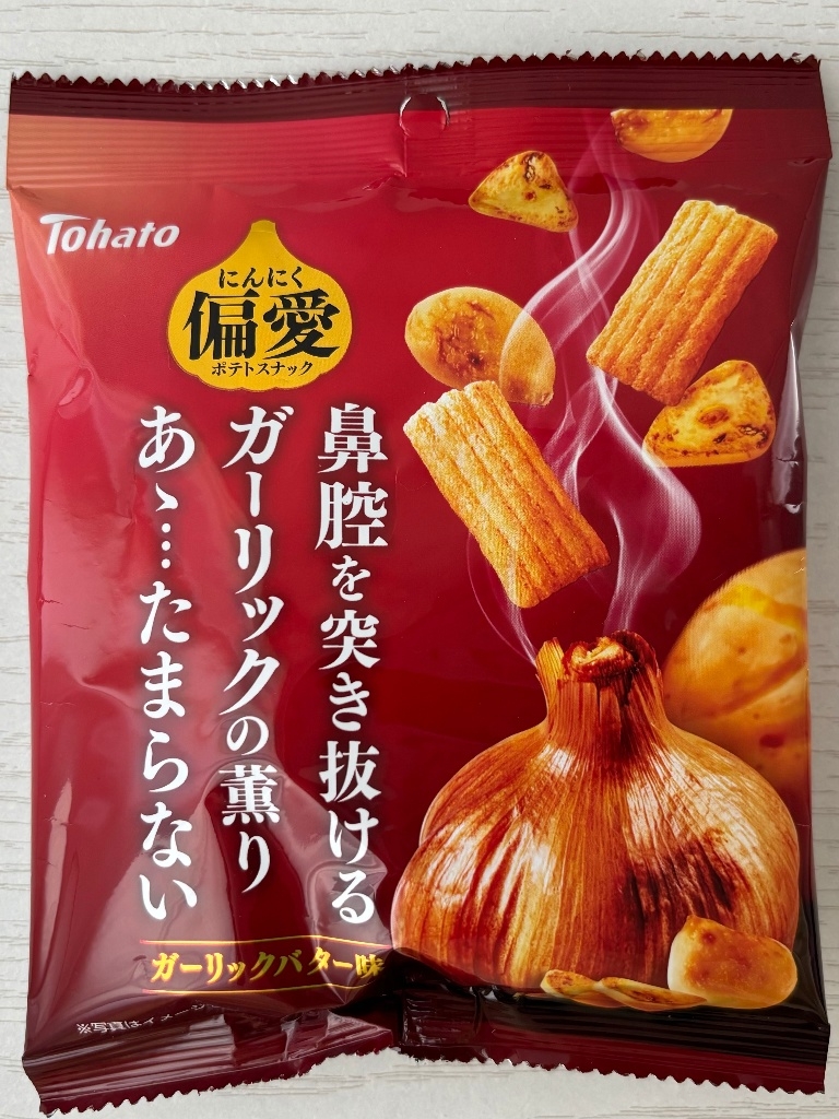 東ハト