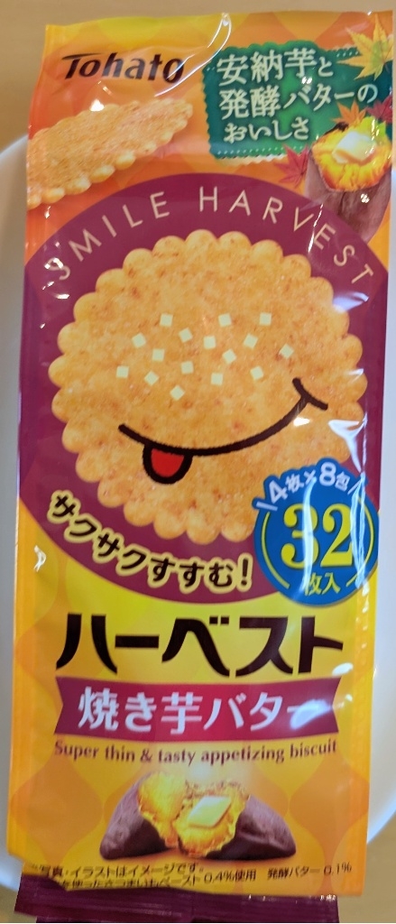 【中評価】「東ハト ハーベスト 焼き芋バター。気にな... - 東ハト ハーベスト 焼き芋バター」のクチコミ・評価 - SANAさん