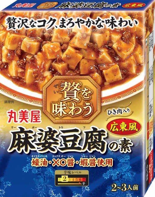 「贅を味わう 麻婆豆腐の素 広東風」の商品情報