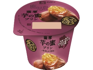 メイトー 薩摩 芋の蜜プリン カップ105g