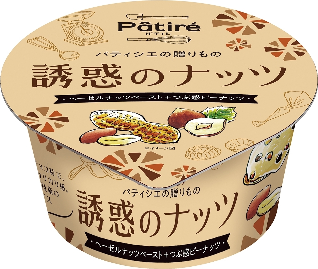 メイトー Patire 誘惑のナッツ カップ120ml