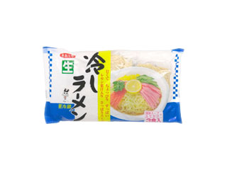 生冷やしラーメン