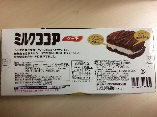 高評価 森永 ミルクココアケーキ 袋10個 森永製菓 製造終了 のクチコミ 評価 商品情報 もぐナビ 高評価 森永 ミルクココアケーキ 袋10個 森永製菓 製造終了 のクチコミ 評価 商品情報 もぐナビ