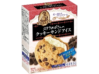 森永製菓 ステラおばさんのクッキーサンドアイス チョコチップクッキー 箱1個