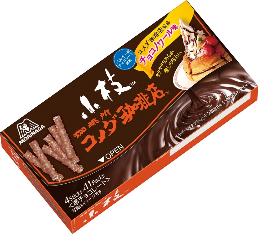 森永製菓 小枝 コメダ珈琲店監修 チョコノワール味 箱4本×11 実食クチコミ13件|評価 4.9/7点【もぐナビ】
