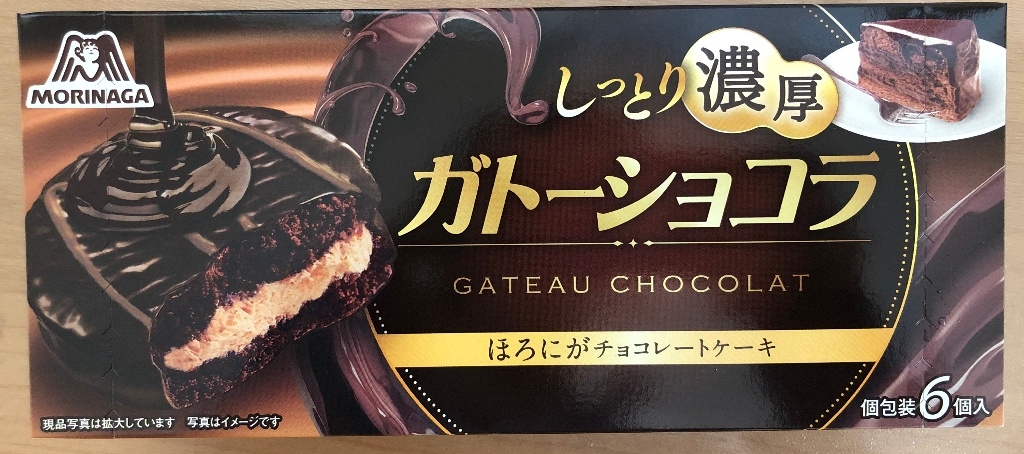 最大70 Offクーポン 森永製菓 ガトーショコラ 6個 X6 Www Saintmarkschool Org 最大70 Offクーポン 森永製菓 ガトーショコラ 6個 X6 Www Saintmarkschool Org