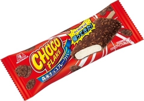 「森永製菓 チョコフレークバー」の商品情報