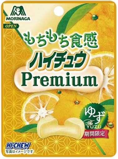 「森永製菓 ハイチュウプレミアム ゆず」のクチコミ