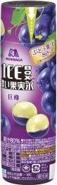 森永製菓 アイスボックス濃い果実氷 巨峰 ボトル127ml