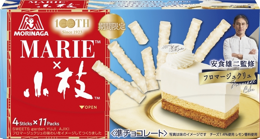 【高評価】「ホワイトチョコレット美味しい! - 森永製菓 小枝 フロマージュクリュ」のクチコミ・評価 - オノギさん