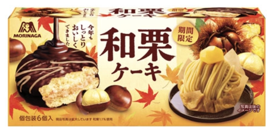 和栗ケーキ
