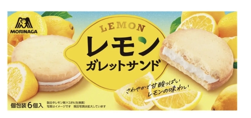 Lemon Galette Sandwich