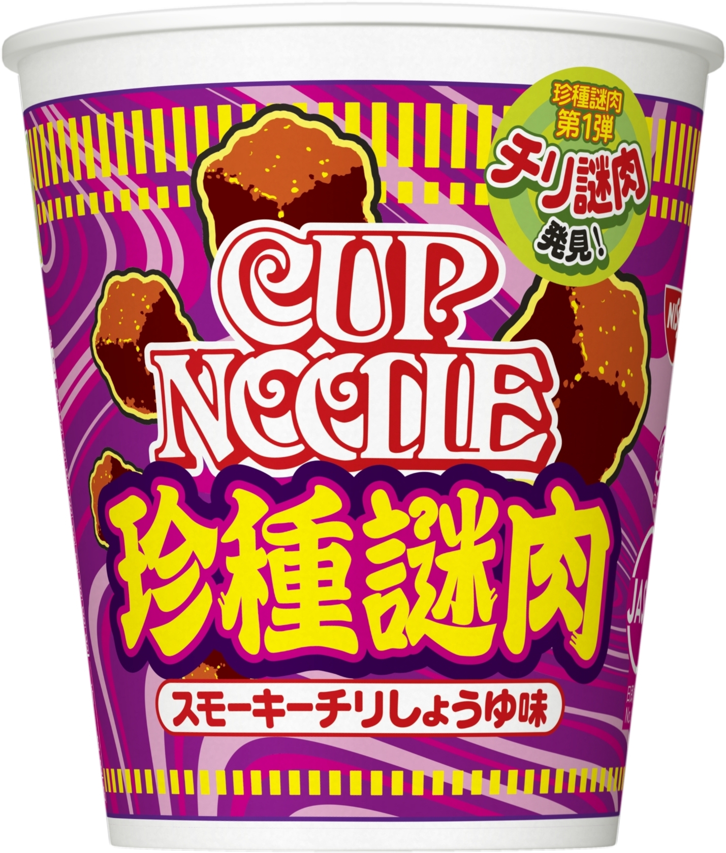 日清食品　カップヌードル　スモーキーチリしょうゆ味