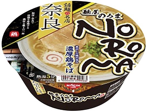 日清食品 麺屋NOROMA 濃厚鶏そば