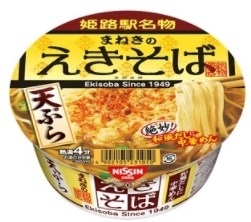 今週新発売の和風食品まとめ！