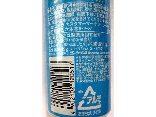 「コカ・コーラ アンバサ サワーホワイト」の商品情報