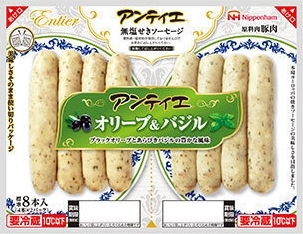 オリーブとバジルソーセージ