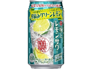 タカラ 寶 極上レモンサワー 早摘みグリーンレモン 缶350ml