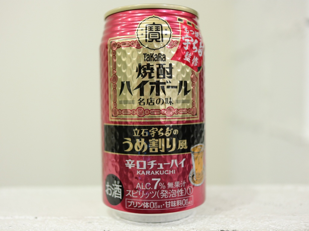 ヘルシーな-タカラ 焼酎ハイボール 立石 宇ち多ﾞのうめ•割り風 [缶