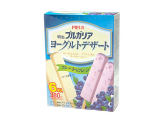 ブルーベリーディライトのレシピ