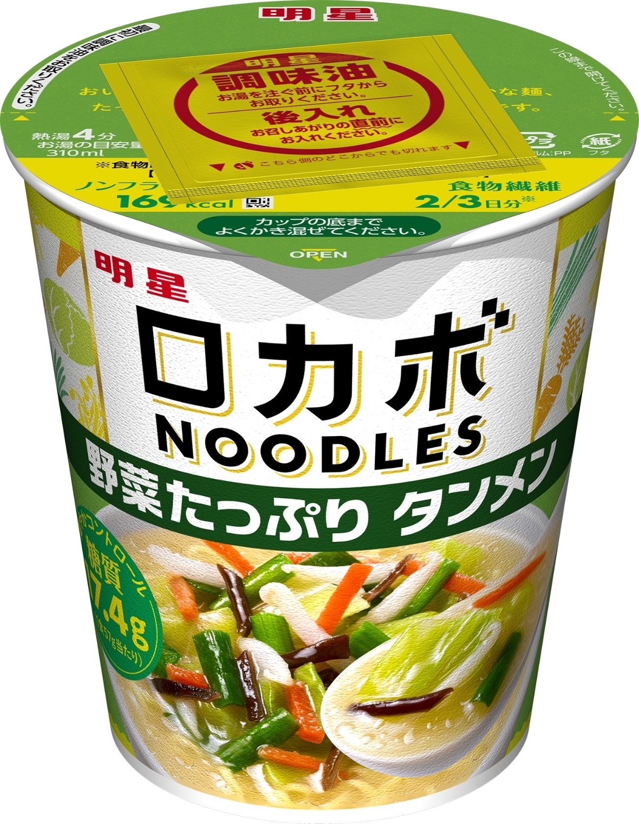 明星食品 ロカボNOODLES 野菜たっぷり タンメン カップ57g