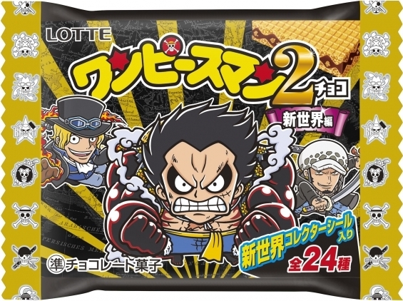 （新世界編） ワンピースマンチョコ２  ビックリマン×ONE PIECE 東日本先行