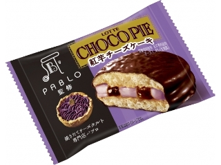 ロッテ チョコパイ PABLO監修 紅芋チーズケーキ 袋1個