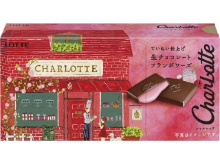 ロッテ シャルロッテ 生チョコレート フランボワーズ 箱12枚