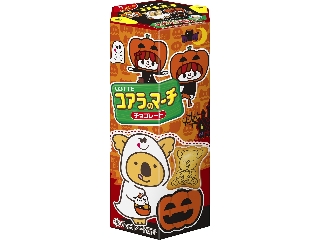 ロッテ コアラのマーチ エンジョイハロウィン 箱48g