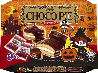 ロッテ チョコパイ パーティーパック エンジョイハロウィン 袋9個