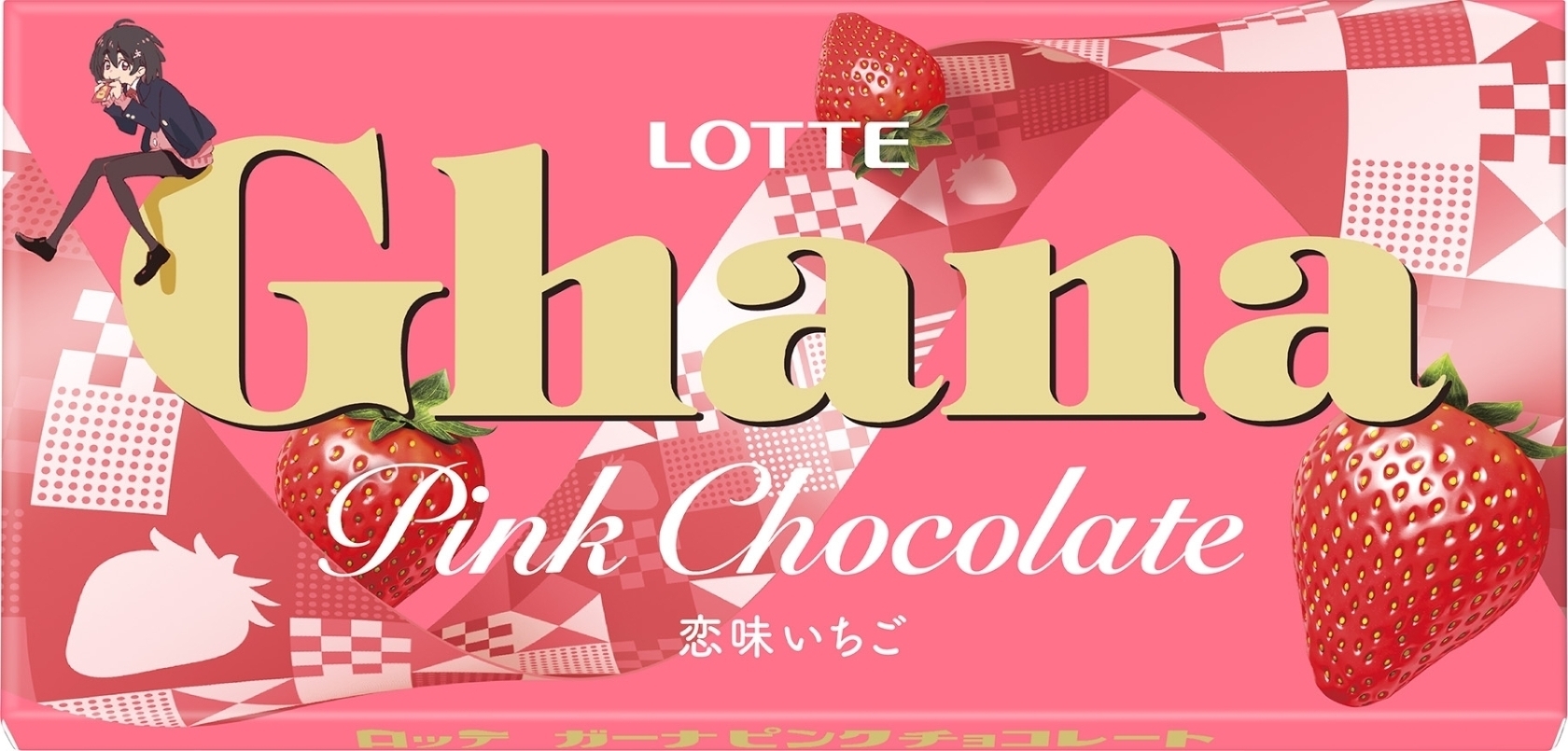 ロッテ ガーナ ピンクチョコレート 箱47g