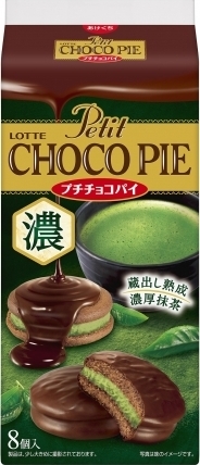 ロッテ プチチョコパイ 蔵出し熟成濃厚抹茶 袋8個