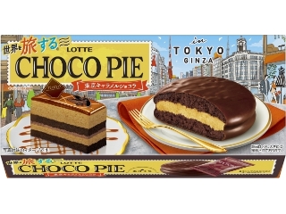 ロッテ 世界を旅するチョコパイ 東京キャラメルショコラ 箱6個