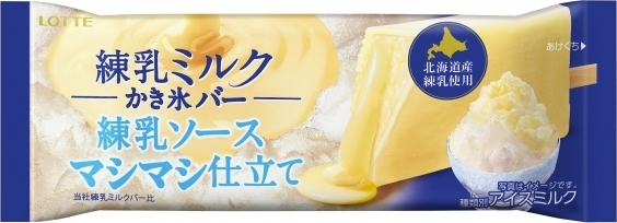 ロッテ 練乳ミルクかき氷バー 袋90ml