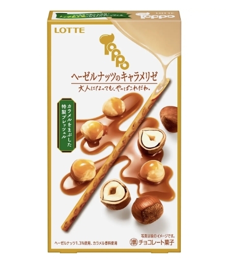 Toppo ヘーゼルナッツのキャラメリゼ