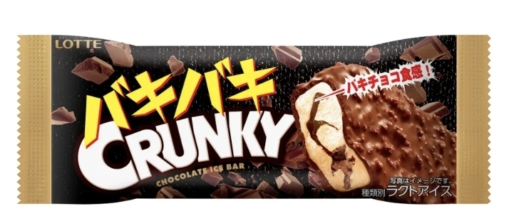 【高評価】「コーティングは濃厚で甘いスイートチョコの... - ロッテ バキバキクランキーアイスバー」のクチコミ・評価 - パン太郎さん
