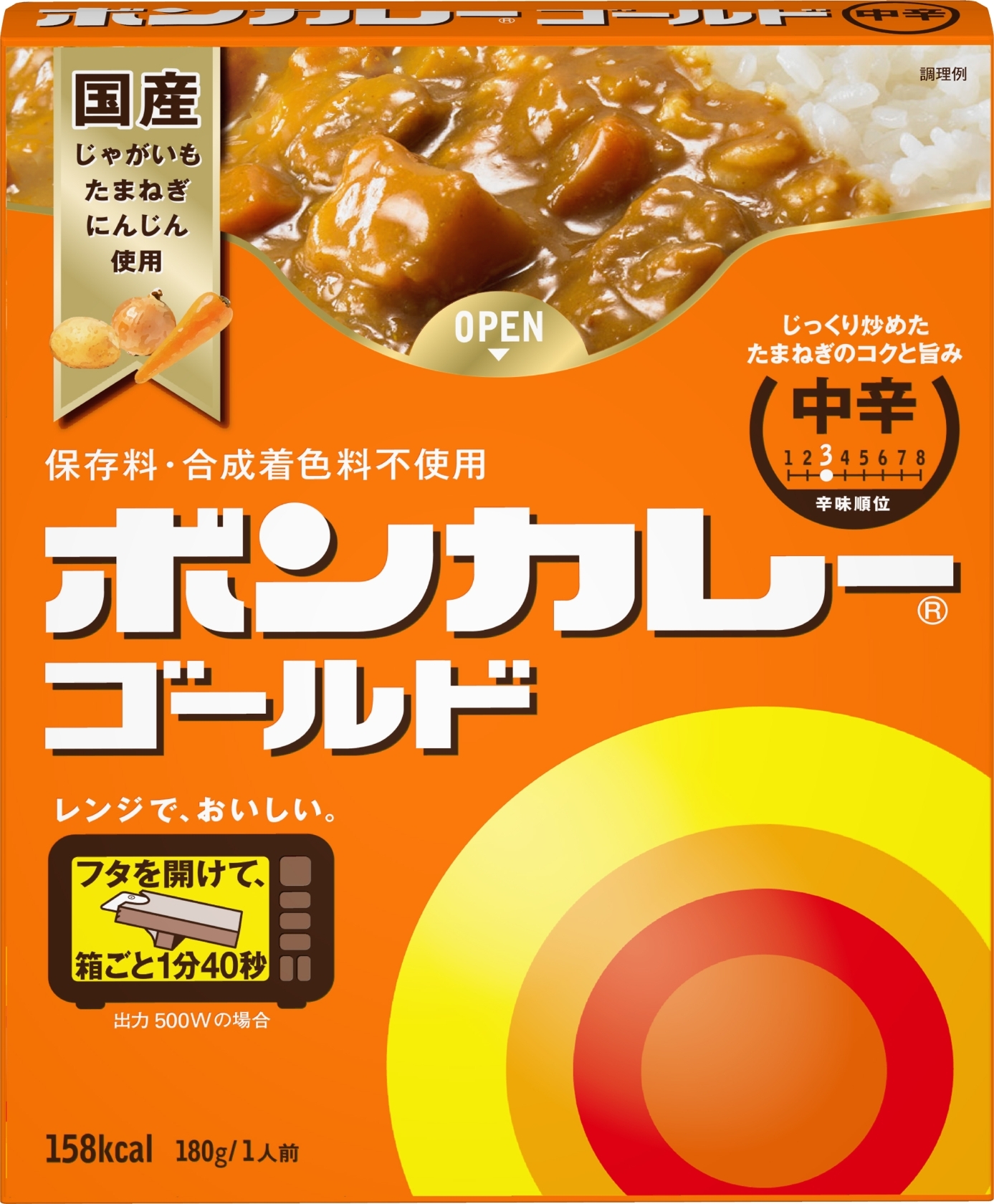 レトルトカレーおすすめランキングbest クチコミ人気1位の美味しいカレーはどれ もぐナビニュース もぐナビ