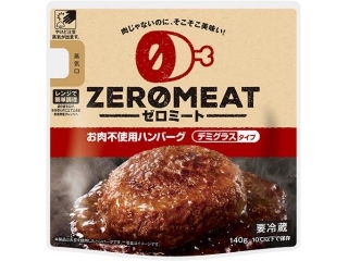 大塚食品 ゼロミート デミグラスタイプハンバーグ 袋140g