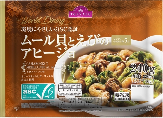 トップバリュ World Dining ムール貝とえびのアヒージョ 袋240gの口コミ 評価 値段 価格情報 もぐナビ