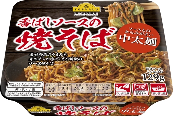 【中評価】トップバリュ ベストプライス ベストプライス ソースとのからみがよい中太麺 香ばしソースの焼そばの感想・クチコミ・値段・価格情報【もぐナビ】