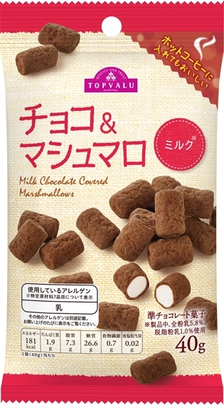 チョコマシュマロ